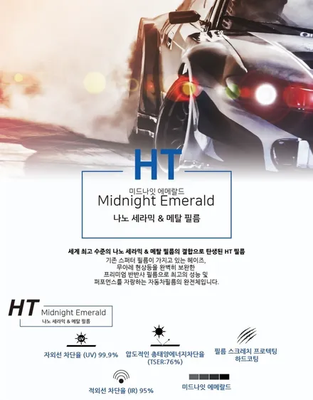 테슬라 썬팅_모델Y_신차검수_비반사썬팅vs반사썬팅 비교_PPF (루마 버테스,티나인,오너프로) / 서울 은평구 역촌동