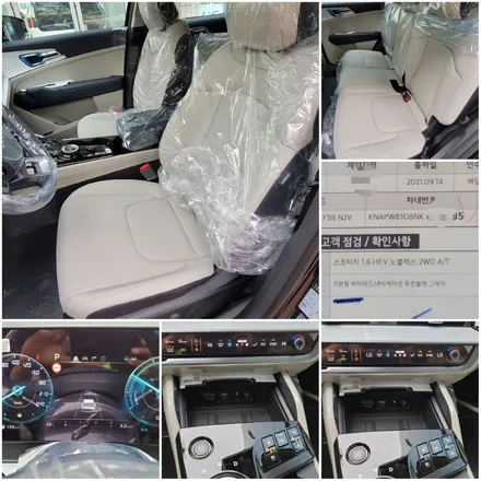 스포티지 NQ5 하이브리드 (레인보우 I90/ 아이나비QXD7000/ 모비스 보조베터리 HMBP-400) / 서울 은평구 역촌동