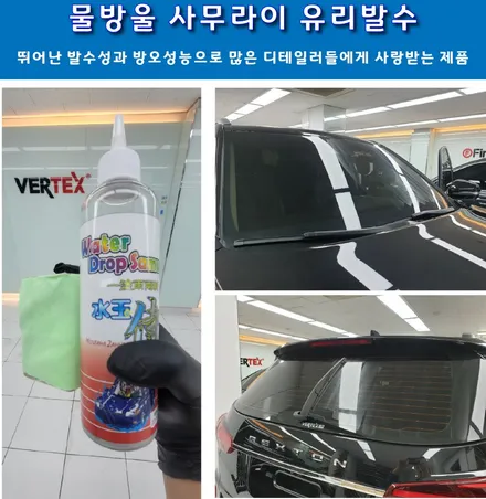 차량을 가장 완벽하게 보호하는 방법 (썬팅+세라믹코팅+PPF+가죽코팅) / 서울 은평구 역촌동