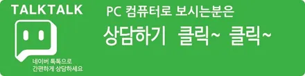 루마 버텍스 갓성비 패키지 시공했어요~ [블랙프라이데이 패키지] / 서울 은평구 역촌동