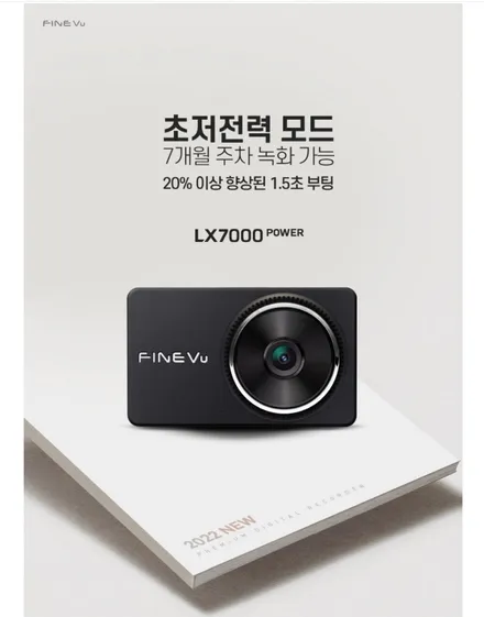 현대 캐스퍼 반사 썬팅 솔라가드 베럴엑스 파인뷰LX7000 은평구 티벡스 프리미엄 우수시공점 / 서울 은평구 역촌동