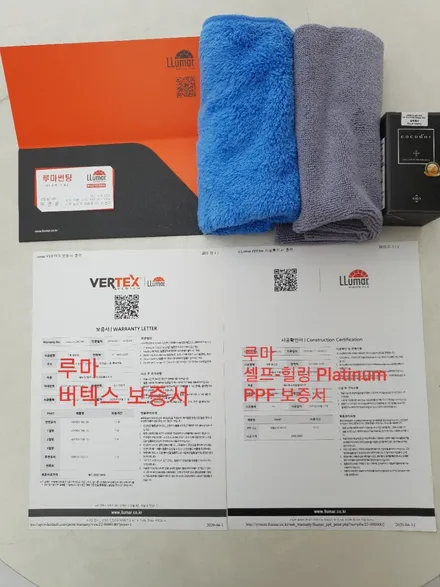 은평구 쉐보레 트래일 블레이저 루마 버텍스900+ 700+ 아이나비 QXD3000PRO + 생활보호 PPF (루마 셀프-힐링 Platinum PPF) / 서울 은평구 역촌동