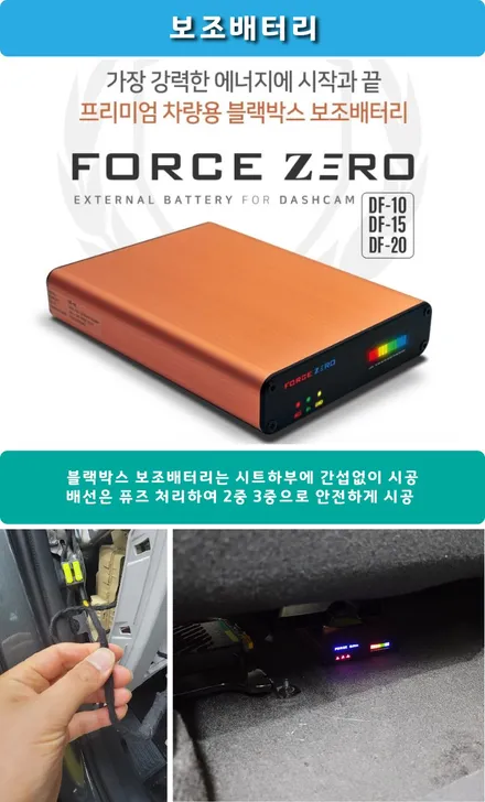 아반떼(CN7) 티나인 R70 파인뷰LX5000 시공기 / 서울 은평구 역촌동