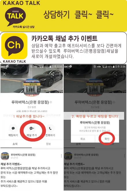 2020스포티지 버텍스 시공기 / 서울 은평구 역촌동