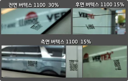 루마 버텍스 1100★ 전체 시공했어요~~^^ / 서울 은평구 역촌동