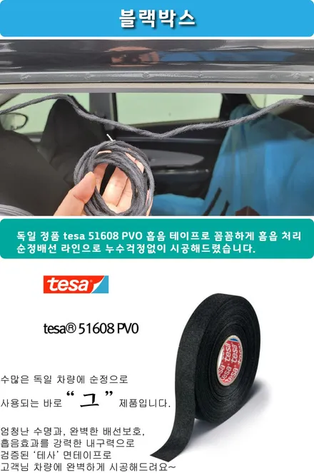 카니발KA4 카카오T 벤티 버텍스 시공기 / 서울 은평구 역촌동