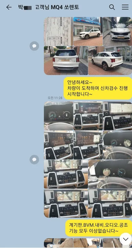 브이쿨 K 쏘렌토 MQ4 HEV / 서울 은평구 역촌동