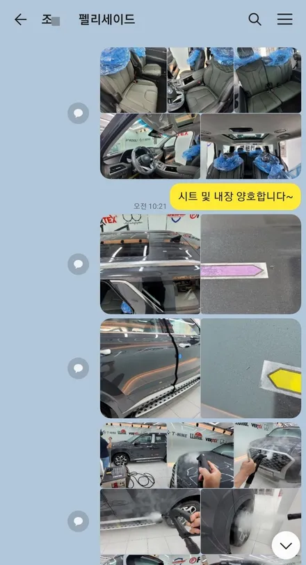팰리세이드 루마 버텍스 900,아이나비 QXD7000  신차검수 패키지 / 서울 은평구 역촌동