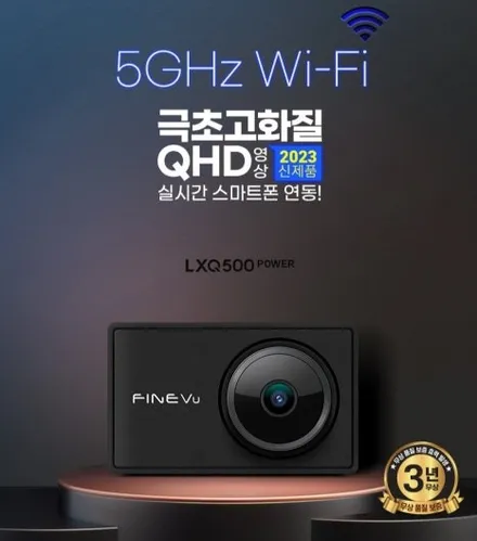 현대 캐스퍼 썬팅 루마 버텍스 900 40% 700 15% 파인뷰 LXQ500 / 서울 은평구 역촌동
