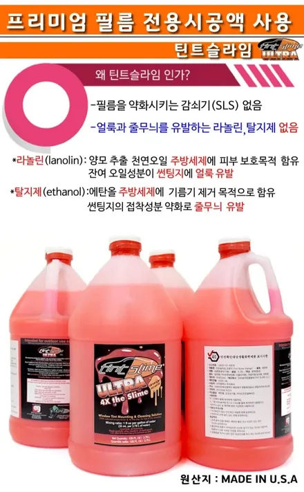 제네시스 G80 세빌 실버 루마 버텍스900 생활보호 PPF5종 / 서울 은평구 역촌동
