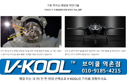 루마 버텍스 갓성비 패키지 시공했어요~ [블랙프라이데이 패키지] / 서울 은평구 역촌동