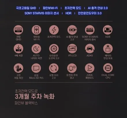 현대 캐스퍼 썬팅 루마 버텍스 900 40% 700 15% 파인뷰 LXQ500 / 서울 은평구 역촌동
