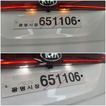 KA4 카니발 7인승  가솔린 신차검수와 신차패키지 루마 버텍스 900 시공기 (루마 버텍스 은평 응암점) / 서울 은평구 역촌동