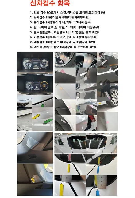 아반떼(CN7) 티나인 R70 파인뷰LX5000 시공기 / 서울 은평구 역촌동