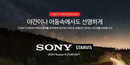 현대 캐스퍼 레이노 D1 파인뷰 LXQ3000 최고의 조합으로 선택하세요~ / 서울 은평구 역촌동