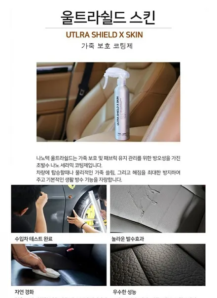 버텍스900 신차페키지 시공기/아이나비 QXD5000/풀체인지 카니발/KA4 신차검수 / 서울 은평구 역촌동