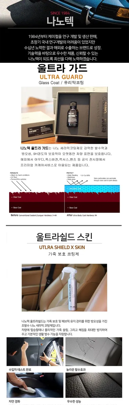 카니발KA4 카카오T 벤티 버텍스 시공기 / 서울 은평구 역촌동