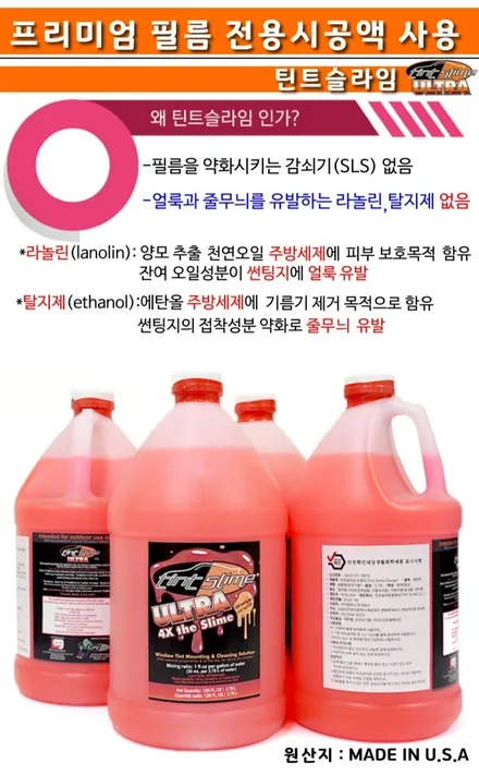 BMW 520D 레이노 Presto D1 / 서울 은평구 역촌동