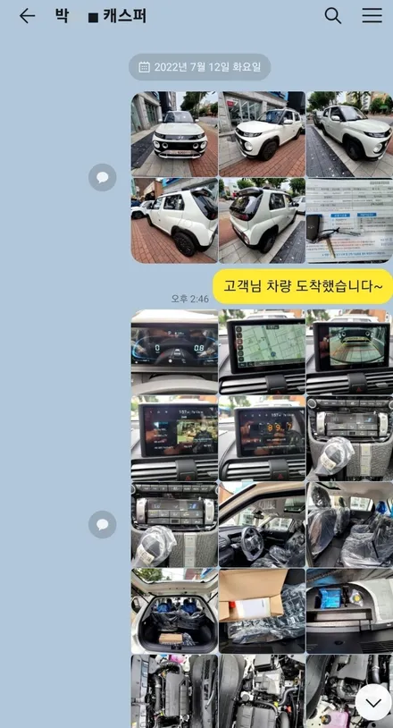캐스퍼 레이노 PRESTO R2 티벡스 프리미엄 썬팅 은평구 [TBEX역촌점] 스마일시스템 / 서울 은평구 역촌동