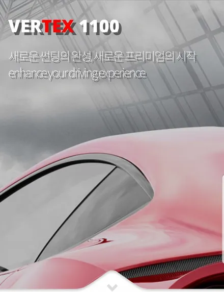 은평구 테슬라 모델3 루마 버텍스 시공기 / 서울 은평구 역촌동