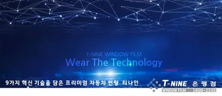 쉐보레 말리부 티나인 R70 신차패키지 / 서울 은평구 역촌동
