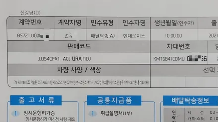 제네시스 G80 썬팅 티나인 R70 아이나비 QXD5000 에코파워펙 S12 / 서울 은평구 역촌동