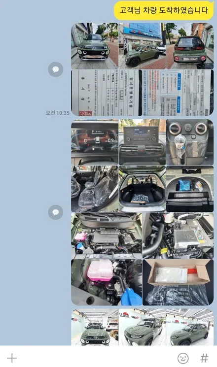 현대 캐스퍼 썬팅 레인보우 i90Black / 네비 매립/ 후방카메라/ 샤크안테나 / 아이나비 QXD8000 / 서울 은평구 역촌동