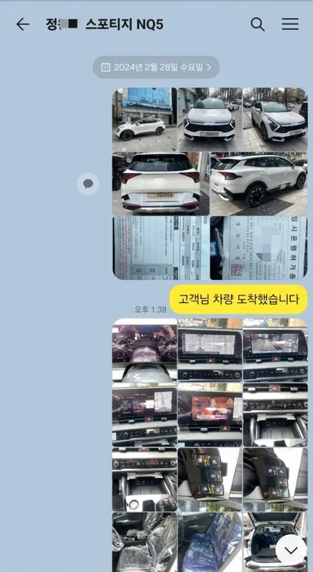 스포티지NQ5 레인보우 썬팅 VS200 / 서울 은평구 역촌동