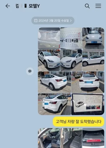 테슬라 모델Y RWD 루마 버텍스 900 / 서울 은평구 역촌동