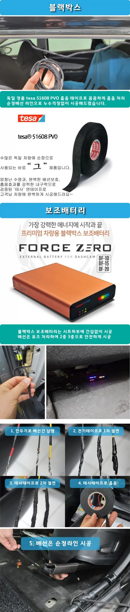 풀체인지 카니발 KA4 티나인 R70  파인뷰 LX3000 시공기 / 서울 은평구 역촌동