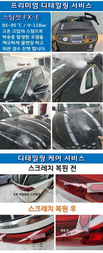 팰리세이드 루마 버텍스 900,아이나비 QXD7000  신차검수 패키지 / 서울 은평구 역촌동