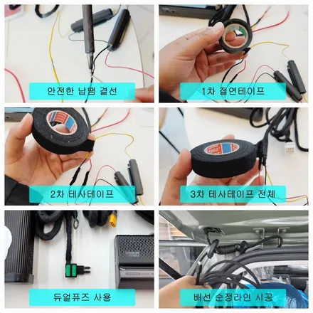 더 뉴 캐스퍼 반반사썬팅 레이노 D1 합법인증LED전조등 페키지 파인뷰SF5000 파인파워1000 보조베터리 / 서울 은평구 역촌동