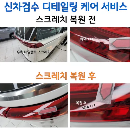 아반떼(CN7) 티나인 R70 파인뷰LX5000 시공기 / 서울 은평구 역촌동