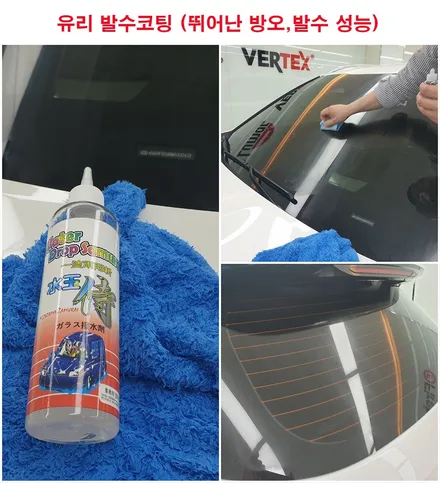 카니발KA4 카카오T 벤티 버텍스 시공기 / 서울 은평구 역촌동
