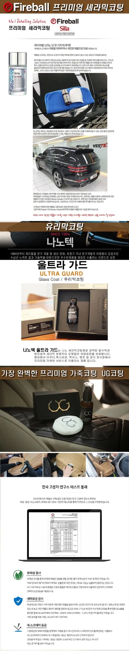 제네시스 G70 SHOOTING BRAKE (슈팅브레이크) 루마 버텍스 / 서울 은평구 역촌동