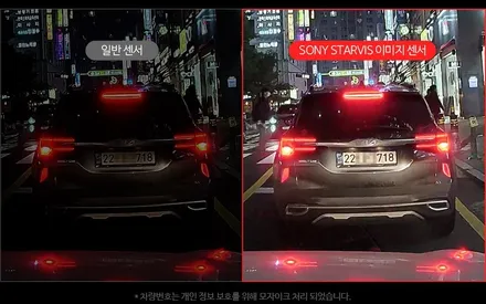 캐스퍼 레이노 PRESTO R2 티벡스 프리미엄 썬팅 은평구 [TBEX역촌점] 스마일시스템 / 서울 은평구 역촌동