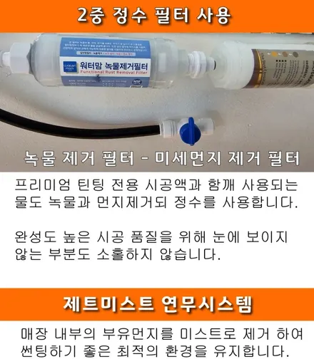 테슬라 모델Y RWD 루마 버텍스 900 / 서울 은평구 역촌동