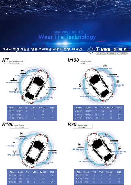 카니발KA4 카카오T 벤티 버텍스 시공기 / 서울 은평구 역촌동