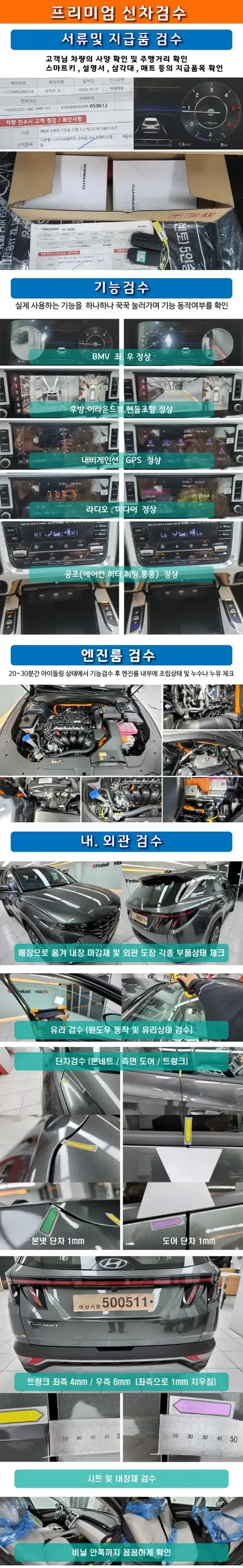 제네시스 G70 SHOOTING BRAKE (슈팅브레이크) 루마 버텍스 / 서울 은평구 역촌동