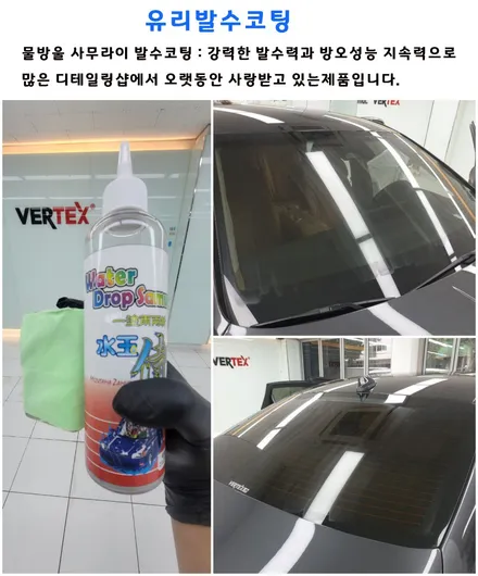 루마 버텍스 갓성비 패키지 시공했어요~ [블랙프라이데이 패키지] / 서울 은평구 역촌동