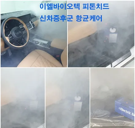 루마 버텍스 갓성비 패키지 시공했어요~ [블랙프라이데이 패키지] / 서울 은평구 역촌동