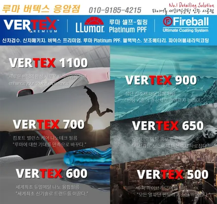 카니발KA4 카카오T 벤티 버텍스 시공기 / 서울 은평구 역촌동