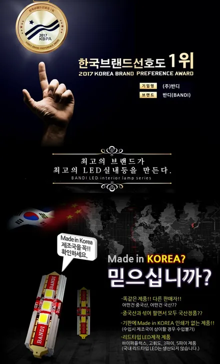 쏘렌토 MQ4 하이리드 티나인 R70 / R100시공기 / 서울 은평구 역촌동