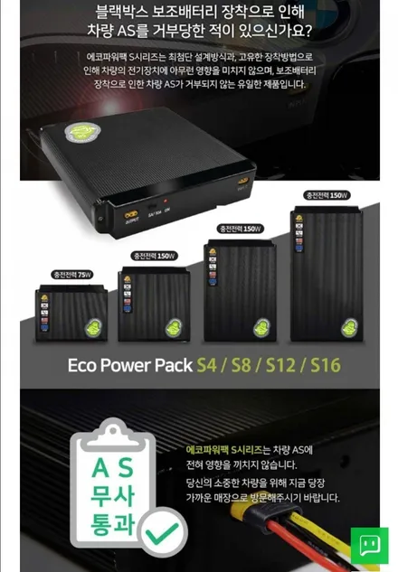 제네시스 G80 썬팅 티나인 R70 아이나비 QXD5000 에코파워펙 S12 / 서울 은평구 역촌동