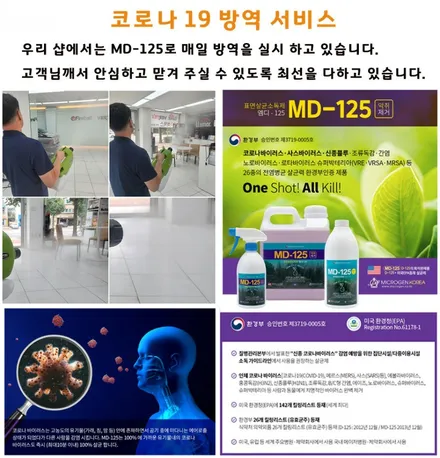 루마썬팅가격표 루마 버텍스 가격 시공가격 / 서울 은평구 역촌동