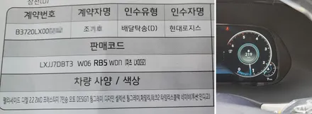버텍스 900+ 버텍스 700 신차 패키지 시공했습니다~ / 서울 은평구 역촌동