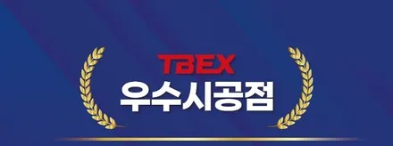 현대 캐스퍼 전용 스포일러 티벡스 \'동글\' / 서울 은평구 역촌동