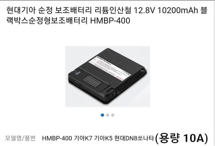 캐스퍼 썬팅 레이노 프레스토 D1 vs R2 비교, 티벡스 패키지 (지킴이+내차안심 패키지) / 서울 은평구 역촌동