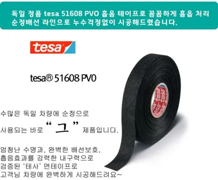 캐스퍼 레이노 PRESTO R2 티벡스 프리미엄 썬팅 은평구 [TBEX역촌점] 스마일시스템 / 서울 은평구 역촌동