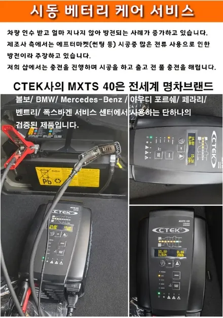 현대 캐스퍼 레이노 D1 파인뷰 LXQ3000 최고의 조합으로 선택하세요~ / 서울 은평구 역촌동
